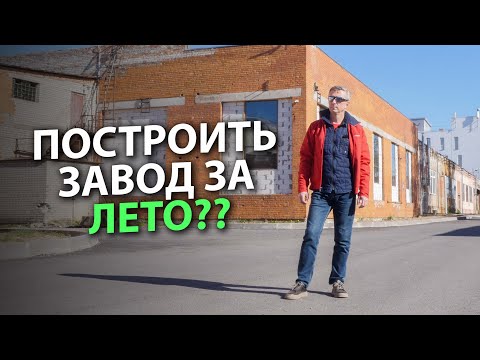 Видео: Что мы планируем делать в этом году?? Часть первая