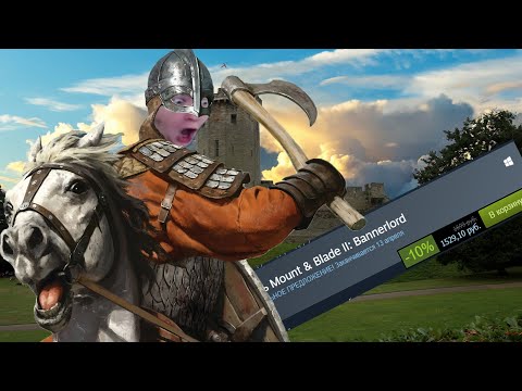 Видео: Jeens покупает и впервые играет в кампанию Mount and blade 2 Bannerlord #1