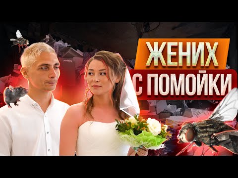 Видео: До чего доводит синдром СПАСАТЕЛЯ?