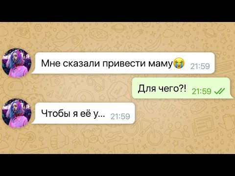 Видео: моя девушка вступила в секту