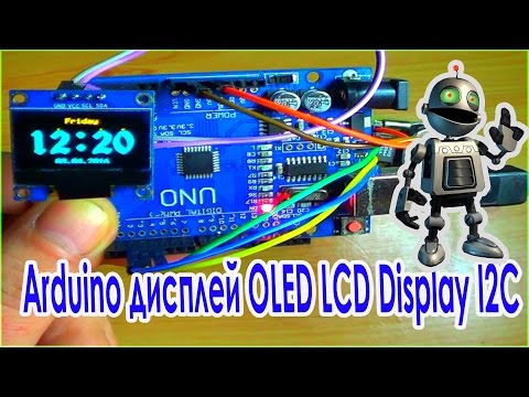 Видео: Размер не важен !! ) OLED LCD Display I2C !!!