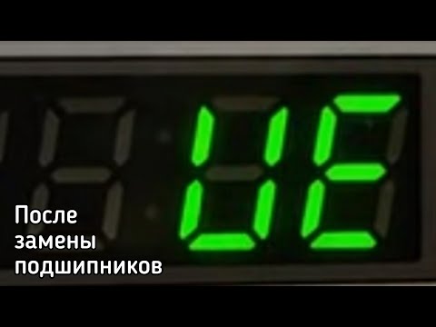 Видео: Ошибка UE, не выходит на отжим, после замены подшипников стиральная машина LG