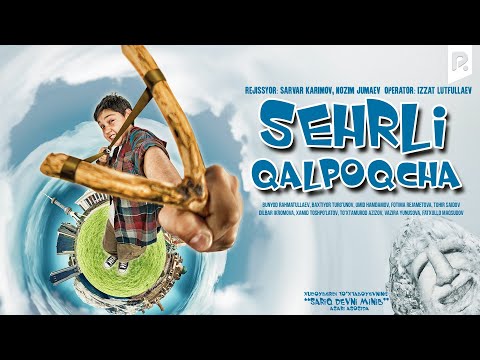 Видео: Sehrli qalpoqcha (o'zbek film) | Сехрли калпокча (узбекфильм)