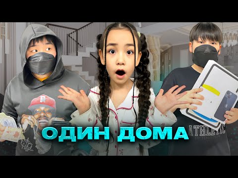 Видео: ИБРАЙХАНОВЯ🥰 МИНИ ФИЛЬМ🎬 РАЙАНА ҮЙДЕ ЖАЛҒЫЗ ҚАЛДЫ 😨😱 ҰРЫЛАР КЕЛДІ 🤫