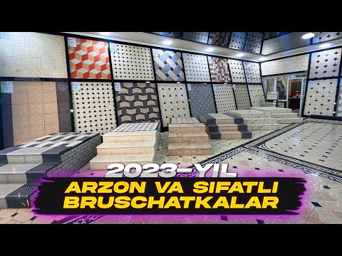 Видео: БРУСЧАТКА НАРХЛАРИ 2023 АРЗОНЛАБ КЕТДИ #брусчатка