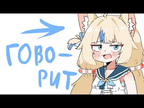 Видео: Saba ни о чём и обо всём №3 [RUS SUB] | Saba на русском
