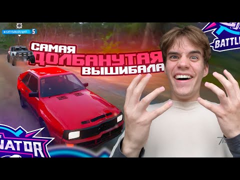 Видео: САМАЯ ДОЛБАНУТАЯ СЕРИЯ ПО ВЫШИБАЛЕ #9