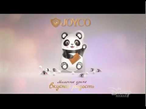 Видео: Заставка, анонсы и рекламный блок (Disney, 07.12.2019) (1)