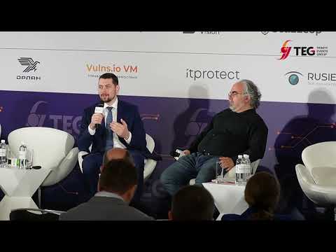 Видео: Интервью на сцене: Доступно о недопустимом. Недопустимые события в кибербезопасности