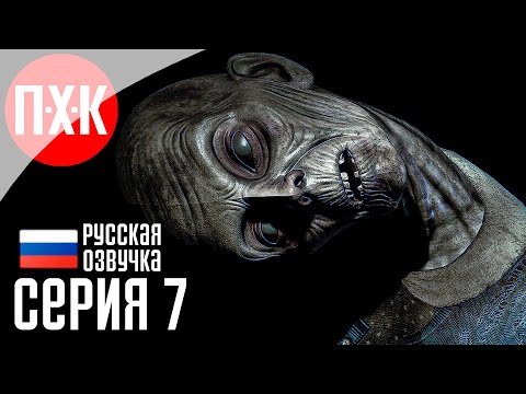 Видео: TORMENTED SOULS 2 Прохождение 7 ᐅ Призраки прошлого.