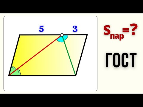 Видео: ШКОЛЬНЫЙ СТАНДАРТ! Начни сезон правильно! (Оригинал)