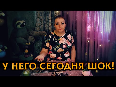 Видео: Испытал сегодня шок! Осознал, что он ЛОШ⭕К...