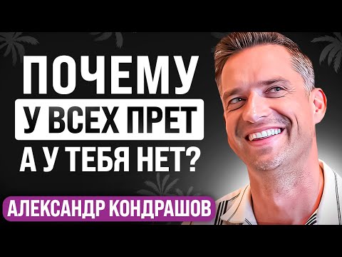 Видео: Строю баню в тропиках - Александр Кондрашов новая жизнь в Таиланде