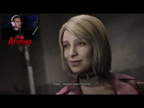 Видео: SILENT HILL 2 REMAKE ▶ КЛОНЫ #10