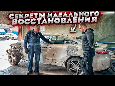 Видео: Купил Мерседес После Лобового Удара. Ремонт в Идеал. Любой Ценой