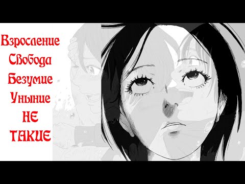 Видео: Очаровательно отталкивающие Цветы зла