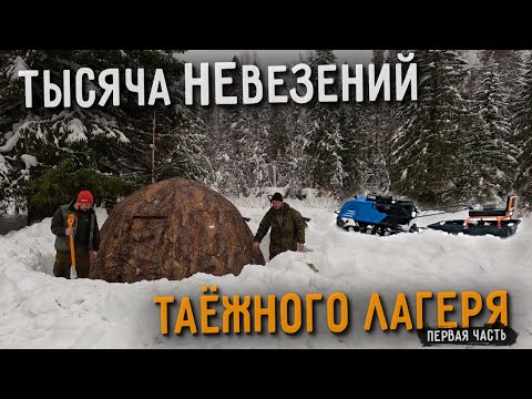 Видео: За КРУПНЫМ ХАРИУСОМ в дебри таёжной реки  | ЧАСТЬ 1