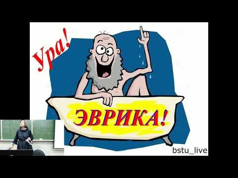 Видео: Коммуникативные законы, которые помогают жить