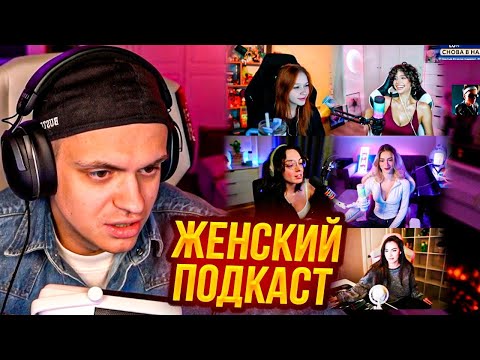 Видео: БУСТЕР ПОДКАСТ СО СТРИМЕРАМИ МОРФИ,КОРЯ ПРО РАВШАНА