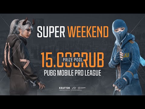 Видео: ИГРАЕМ ТУРНИР В PUBG MOBILE - PMPL НА 160.000 РУБЛЕЙ! SUPER WEEKEND #1 | ПУБГ МОБАЙЛ НА ПК