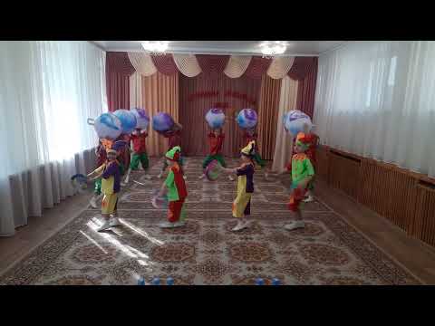 Видео: Танец Цирк