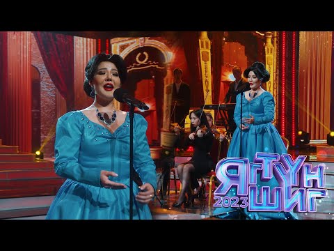 Видео: Оюу | А.Долгор - Эр хүн | Яг түүн шиг 2023