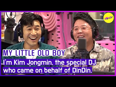 Видео: [МОЙ МАЛЕНЬКИЙ МАЛЬЧИК] Я Ким Джонмин, специальный диджей, который пришел от имени DinDin. (ЭНГСУБ)