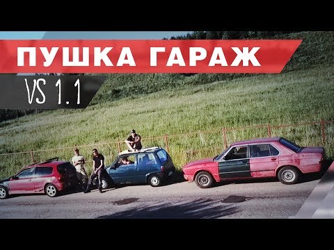 Видео: Ведротур! Путешествие на авто дешевле 30к. Первая Серия.