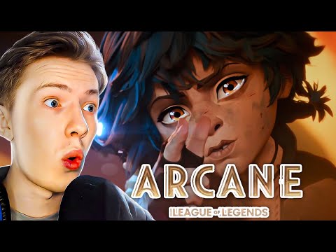 Видео: ПРОЩАЙ, ИША! Аркейн (Arcane) 2 сезон 6 серия ¦ Реакция на аниме / мульт
