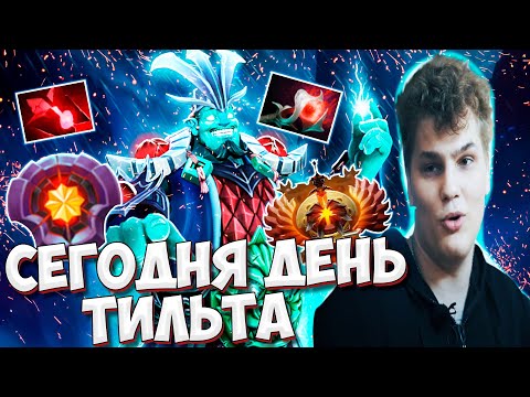 Видео: АЙСБЕРГ ОБЪЯВИЛ О ДНЕ ТИЛЬТА | ЧТО ДУМАЕТ О БУСТЕРЕ ? | ГОРИТ С ИГРЫ | Iceberg Storm Spirit | DOTA 2