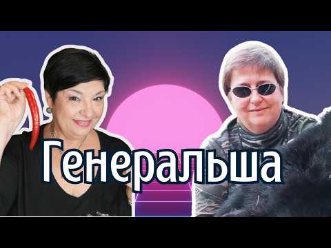 Видео: Жизнь как охота: от генералов до диких зверей