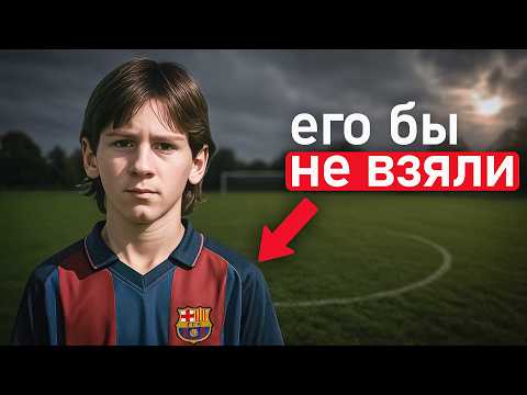 Видео: Как политика мешала футболу в Испании