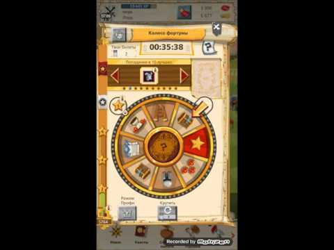 Видео: Empire four kingdoms #2 рубины пришли!!!!!
