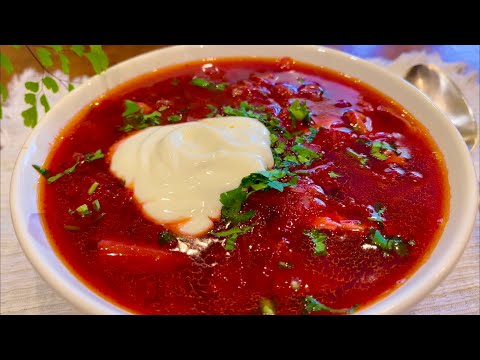Видео: Обожаю этот борщ! Самый вкусный для меня рецепт😋I love this borscht The most delicious recipe for me