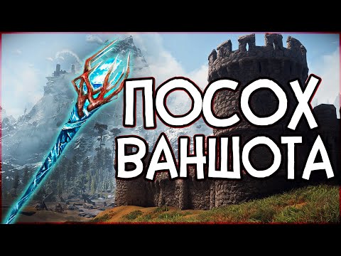 Видео: Oblivion ПОСОХ ВАНШОТА АПОФЕОЗ + ЛЁГКИЙ СПОСОБ ЗАРАБОТАТЬ ДЕНЕГ