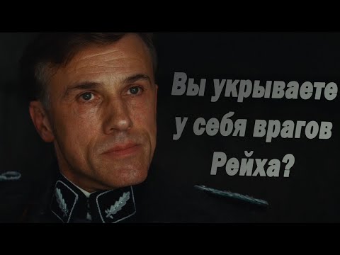 Видео: АСМР ОЗВУЧКА "Бесславные ублюдки" | 1 Часть