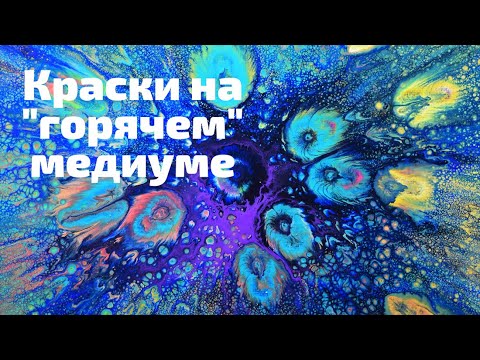 Видео: WD40, как применять? Часть 1