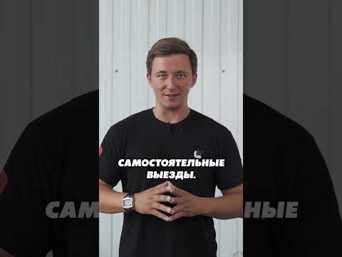 Видео: Три группы