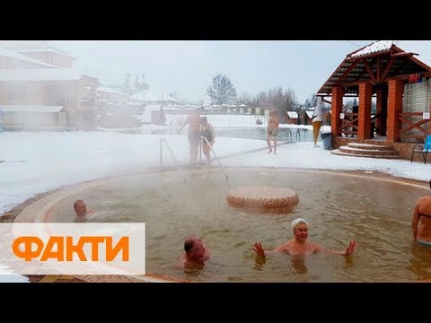 Видео: Термальные источники Закарпатья: что предлагают курорты и цена