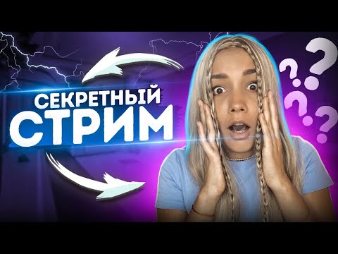 Видео: 💜СМОТРИМ ВИДЕО | ИГРАЕМ В VISAGE💜