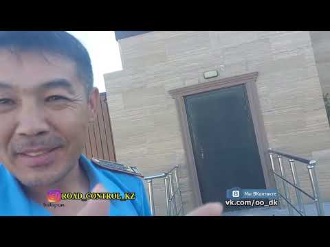 Видео: Г АКТАУ АНТИКОР