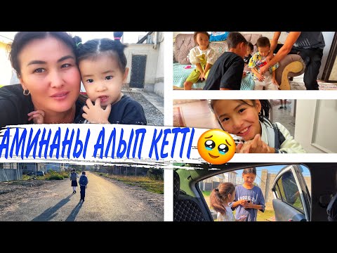Видео: АМИНАНЫ АЛЫП КЕТТІ🥹/ҰНАМАЙТЫН МЕКТЕП🙄#влог