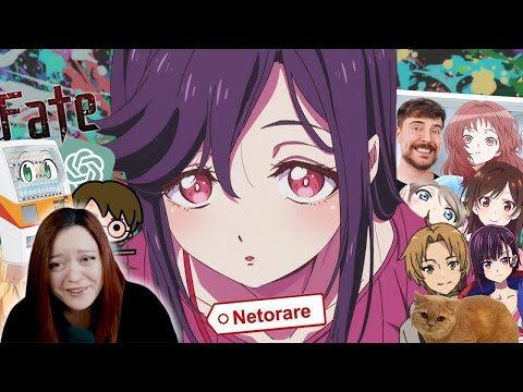 Видео: Гиггук - Аниме лета 2023-го в общих чертах - ( Джо Шизо ) Реакция