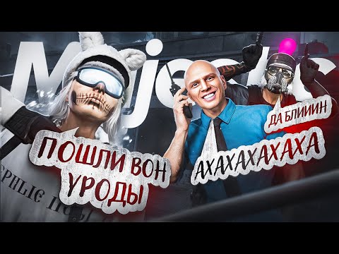 Видео: СТАРШИЙ АДМИН ВЫГНАЛ МЕДИЕК С НОВОГО СЕРВЕРА В GTA 5 RP