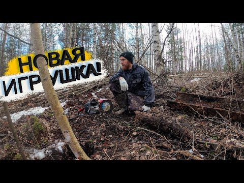 Видео: Нашел много крупного металла. Купил бензорез!