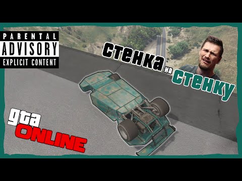 Видео: НАРЕЗКА СМЕШНЫХ МОМЕНТОВ СО СТЕНОК С ДЖО