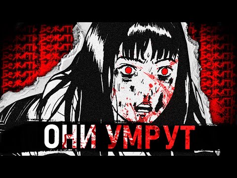 Видео: ОСТАЛИСЬ СОВСЕМ ОДНИ - манга Голова дракона | ПЕРЕСКАЗ