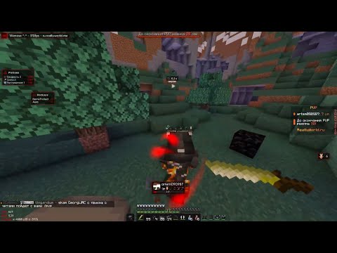 Видео: ГРИФ НА REALLYWORLD В НОВОМ ХЭЛЛОУНСКОМ ВАЙПЕ С НОВЫМ ЛУЧШИМ ЧИТОМ WENOSE DLC 1.16.5 - 1.21