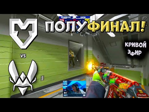 Видео: Vitality vs MOUZ - IEM Chengdu 2025 - ЛУЧШИЕ МОМЕНТЫ CS2 | КРИВОЙ ЭФИР