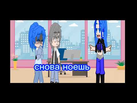 Видео: ✨мамы приехали в гости к клонам✨(13 карт♥️)